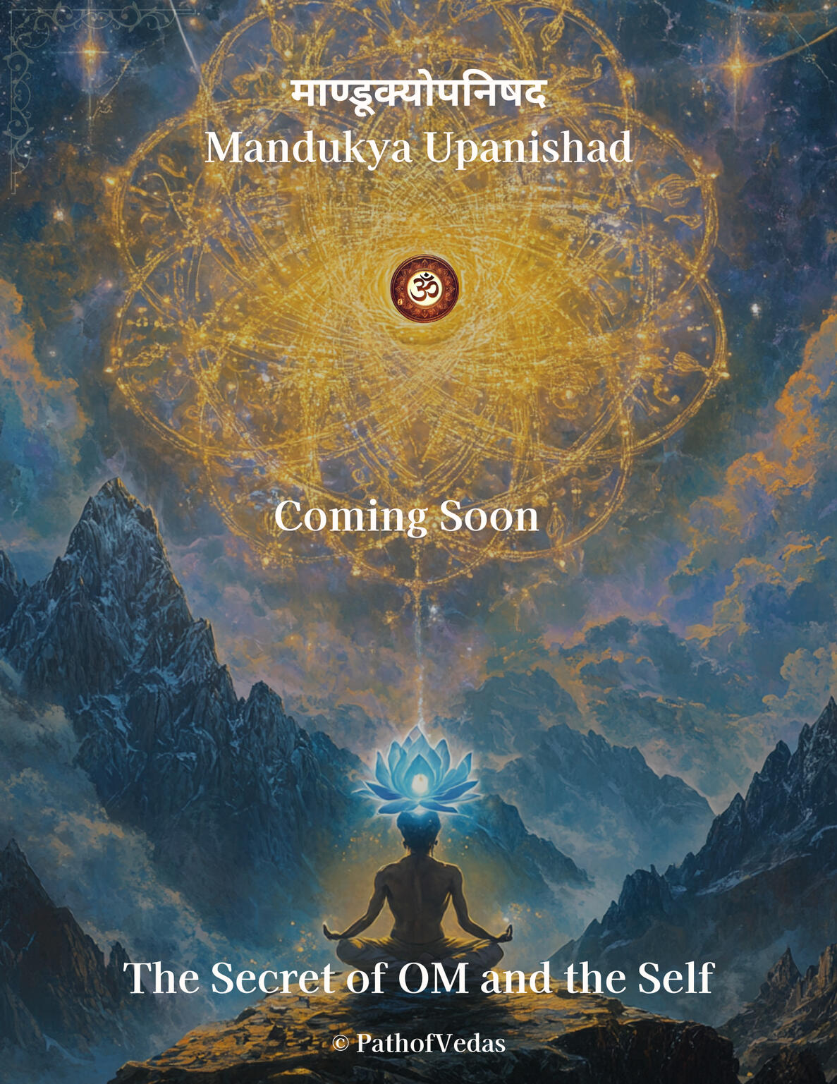 Mandukya Upanishad- Coming Soon